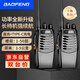 寶鋒（BAOFENG）【兩只裝】 BF-888S Plus實(shí)用版對講機 升級遠距離民用大功率戶(hù)外無(wú)線(xiàn)手持臺對講器