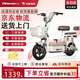 飛鴿 FG FLYING PIGEON電動(dòng)車【送貨上門包安裝】新款男女生小型輕便電動(dòng)自行車新國(guó)標(biāo)成人代步通勤兩輪電瓶車長(zhǎng)續(xù)航 米白色【天能12安 石墨烯 品牌電池】