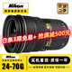 尼康24-70 1代 2代16-35 24-120 14-24 24-85全畫(huà)幅二手單反相機(jī)廣角鏡頭 尼康A(chǔ)F-S 24-70 F2.8G ED 一代 【99新】