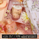 野獸派（THE BEAST）Jungle野桃木槿花香薰蠟燭禮盒室內(nèi)香薰新婚禮物生日禮物七夕禮物