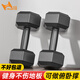 華亞（HUAYA） 啞鈴環(huán)保包膠六角手鈴男士家用健身器材 10KG 一對（5KG*2只）