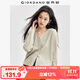 佐丹奴極細(xì)針織衫女軟糯優(yōu)雅氣質(zhì)寬松卷邊桃領(lǐng)針織開衫女13354668