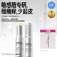 畢生之研【胡楚靚推薦】MED唇膏3g*2滋潤保濕修護(hù)教師節(jié)禮物潤唇膏唇霜