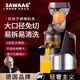 颯望德國榨汁機汁渣分離家用全自動(dòng)原汁機水果商用小型果汁機400瓦鮮榨炸榨汁機果汁機原汁機水果新款 不銹鋼款單網(wǎng)【經(jīng)典榨汁網(wǎng)】400瓦大功率