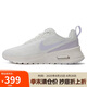 耐克NIKE女子休閑鞋 Air Max Nuaxis運動鞋 HV7000-121 山峰白  37.5