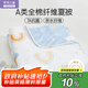 羅萊兒童（luolaikids）A類全棉抗菌可水洗夏被空調(diào)被夏涼被男孩 2.7斤200*230cm印花