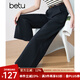 百圖betu女裝2025春夏新款休閑褲高腰九分直筒闊腿褲褲子女2502T71 深寶蘭 M