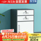 海艾珈鐵皮文件柜矮柜辦公室儲(chǔ)物柜檔案資料柜桌下收納小柜子帶鎖抽屜柜