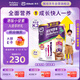 雅培港版小安素保兒加營素兒童成長營養(yǎng)奶粉朱古力味3-10歲850g