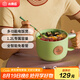 小南瓜（Little Pumpkin） 迷你電飯煲1-2人小型智能多功能家用宿舍電熱煲仔飯電飯鍋 淺綠色【金榜榜單推薦】 1.2L