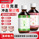 南京同仁堂聚維酮碘抑菌漱口水含漱液去除口腔異味難聞口臭牙結石薄荷味