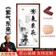 紫氣東來(lái)裝飾畫(huà)字畫(huà)客廳裝飾畫(huà)掛畫(huà)豎版入戶(hù)玄關(guān)過(guò)道辦公室墻壁畫(huà) 紫氣東來(lái)-01 40*80cm【實(shí)木邊框】