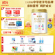 三元（SAN YUAN）【A2奶源】愛(ài)多恩嬰兒配方奶粉1段（0-6月）800g/罐