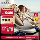 bebebus安全座椅太空艙智能0-7歲寶寶新生嬰兒 太空艙智能版