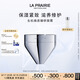 萊珀妮（La Prairie）生機煥活臻研面霜50ml 保濕緊致提升護膚品禮盒生日禮物女