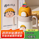 杯具熊（BEDDYBEAR）兒童保溫杯帶吸管水杯手柄背帶兩用幼兒園學(xué)生杯子400ml小丸子