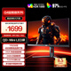 AOC 27英寸2K240Hz 1152分區(qū)QD-MiniLED HVA Black HDR1000 快速液晶1ms游戲電競(jìng)顯示器 逐光Q27G4ZMN