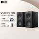 KEF Q Concerto Meta (Q 協(xié)奏曲)發(fā)燒級無源書架音箱 專業(yè)HIFI高保真三分頻2.0家用客廳音響 絲絨黑