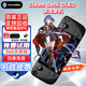 STEAM Deck steam deck便攜掌機(jī)分期免息掌上電腦win掌上電腦游戲3A高性能游戲 【Steam Deck升級(jí)版】 512G 雙系統(tǒng)|OS+Windows 99成新