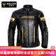 SULAITE摩托車(chē)騎行服皮衣男女四季機(jī)車(chē)服皮夾克騎士服防風(fēng)保暖防摔賽車(chē)服 黑金【帶內(nèi)膽/配5件CE護(hù)具】 M