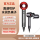 吹風(fēng)機 HD08 HD15電吹風(fēng) 吹風(fēng)筒大風(fēng)力干發(fā)恒溫負離子護發(fā)速干 戴森吹風(fēng)機HD08  中國紅