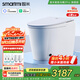智米（SMARTMI）智能馬桶泡沫盾無(wú)水壓自動(dòng)翻蓋坐便器2PRO300坑接入米家APP