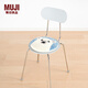 無(wú)印良品（MUJI）  使用了木棉的 動(dòng)物坐墊 椅墊 座墊 北極熊4A 直徑34cm