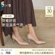 7or9蒼蘭 2025年新款高跟鞋女亮面裸色軟底女鞋百搭通勤單鞋小皮鞋 蒼蘭裸色高跟鞋 7cm 37