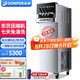 東貝(Donper)冰淇淋機(jī)商用立式軟質(zhì)冰激凌機(jī)全自動三頭低噪冰激凌甜筒圣代機(jī)漢堡店咖啡店奶茶店設(shè)備 7天免洗|一鍵解凍|【大屏低噪款KFX720】