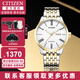西鐵城（CITIZEN） 西鐵城男表自動(dòng)機(jī)械表NH8350-雙歷機(jī)械商務(wù)男士腕表禮物送男友 NH8354-58AB輕奢間金