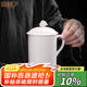 宜杯子 羊脂玉瓷茶杯陶瓷杯子帶蓋辦公室水杯馬克杯個(gè)人商務(wù)會(huì)議杯 慕白