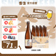 雪花啤酒 “小棕瓶” 精釀啤酒 全麥芽釀造 418ml*12瓶 中秋送禮