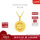 周大福拉絲貓眼圓珠足金項(xiàng)鏈女士首飾黃金套鏈(工費(fèi):180計(jì)價(jià))F222153 40cm 足金 約4.55g