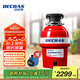 貝克巴斯（BECBAS）E60PRO 全自動智能垃圾處理器 智聯(lián)出水調(diào)速關(guān)機(jī) 米家app智能家居