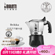 比樂(lè)蒂（Bialetti）【官方正品】摩卡壺 雙閥高壓手沖咖啡壺意式濃縮手動(dòng)咖啡機(jī)送禮 【爆】升級(jí)款雙閥2杯份 100ml