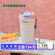 星巴克（Starbucks）杯子 多彩夏日系列粉白款雙飲口不銹鋼杯470ml 男女中秋國慶禮物 粉白款雙飲口不銹鋼杯470ml