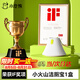 小倉(cāng)熊小火山潔廁寶潔廁靈塊藍(lán)泡泡馬桶清潔劑廁所衛(wèi)生間除垢去污抑菌