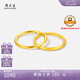 周大生復(fù)購(gòu)補(bǔ)貼黃金戒指三生三世足金指環(huán)送七夕禮物【光面】12#1.05g