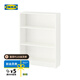 宜家（IKEA）BILLY畢利書架置物柜收納柜收納儲物展示柜落地客廳分層 白色80x28x106cm