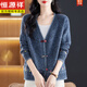 恒源祥設計感V領(lǐng)羊絨針織開(kāi)衫女2025秋冬季新款寬松加厚羊毛衫毛衣外套 藍色 3XL 145-160斤