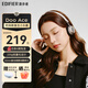 漫步者（EDIFIER）花再Doo Ace 頭戴式無(wú)線(xiàn)藍(lán)牙耳機(jī) 藍(lán)牙6.0復(fù)古時(shí)尚穿搭耳機(jī)低延遲 運(yùn)動(dòng)長(zhǎng)續(xù)航輕便小耳麥2025新款 貝母白+耳機(jī)包+曬單反20 官方標(biāo)配