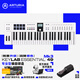 ARTURIA【新款】KeyLab Essential 3代49/61/88編曲演奏音樂(lè )迷笛MIDI鍵盤(pán) 49鍵白色贈資源+教程+手冊
