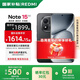 小米紅米Note15 Pro+【國家補貼】新品5G小米紅米手機  REDMI 第四代驍龍7s 7000mAh IP68防水 子夜黑（衛星消息版） 16GB+512GB