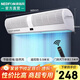 綠島風(fēng)（Nedfon）貫流風(fēng)幕機門(mén)口商用遙控0.9米風(fēng)簾機門(mén)頭吹風(fēng)空氣幕FM3009-A-Y