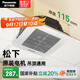 松下（Panasonic）排氣扇吸頂式廚房強力抽風(fēng)機衛生間吊頂換氣扇排風(fēng)扇FV-20GCG2