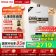 林內(nèi)（Rinnai）【小蠻腰】16升燃氣熱水器天然氣【國家補貼15%】智慧恒溫升級CPU低水壓啟動16GD31（JSQ31-GD31）