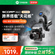 FeiyuTech 【國家補貼】飛宇蝎子mini2三軸智能防抖 手持云臺Scorp mini2手機云臺 微單穩定器黑色