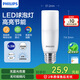 飛利浦（PHILIPS）led燈泡e27螺口節(jié)能燈泡家用超亮球泡燈替換小柱燈9.5W 6500K