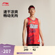 李寧CBA龍獅球迷版速干涼爽男子球衣經(jīng)典籃球比賽上衣AAYU517