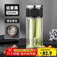希樂(lè )（cille）茶水分離玻璃杯男士泡茶杯子禮物高硼硅雙層商務(wù)茶水杯